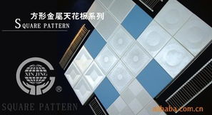 佛山市新景裝飾材料制造 金屬建材產品全覽與應用指南